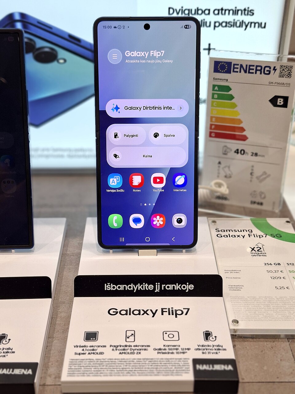 Galaxy Z Flip